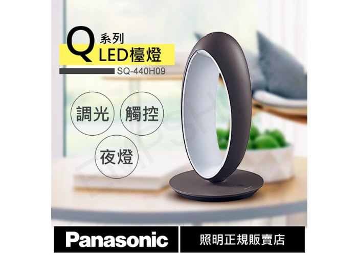 【國際牌Panasonic】Q系列7W調光LED檯燈 SQ-440H09(深灰)